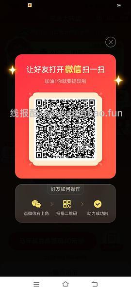 简单pdd5-8个人！40r！（楼里已有反馈 - 线报酷