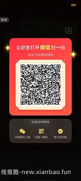 简单pdd5-8个人！40r！（楼里已有反馈 - 线报酷