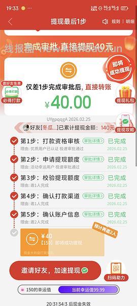 简单pdd5-8个人！40r！（楼里已有反馈 - 线报酷