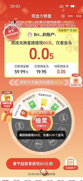 简单pdd5-8个人！40r！（楼里已有反馈 - 线报酷