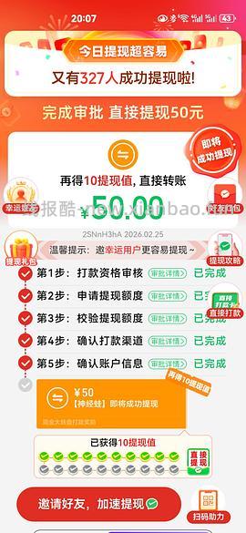 简单pdd5-8个人！40r！（楼里已有反馈 - 线报酷