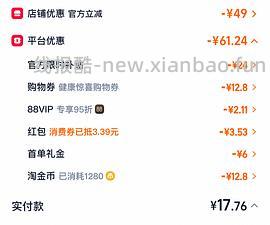 敷尔佳方胖子紫色28.9 - 线报酷