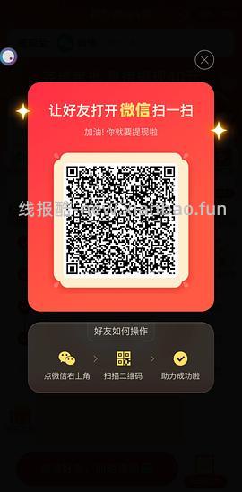 简单pdd5-8个人！40r！（楼里已有反馈 - 线报酷