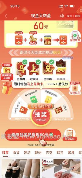 简单pdd5-8个人！40r！（楼里已有反馈 - 线报酷