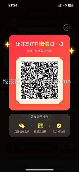 简单pdd5-8个人！40r！（楼里已有反馈 - 线报酷