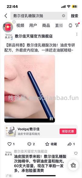 敷尔佳次抛9r45支。最低5r - 线报酷