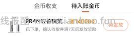 13r左右买好价柏瑞美化妆师定妆喷雾 - 线报酷