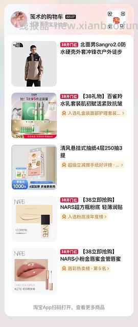 🍑nars超方瓶30ml 261送（大白饼3g+腮红2.5g+粉扑or同款18ml+粉扑）自选！ - 线报酷