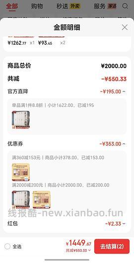 3CE九色眼影到手约65 - 线报酷