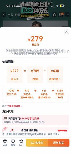 罗技鼠标lift简单作业185r（车半走，淘金币无法抵扣这么多了 - 线报酷