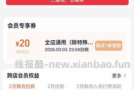 罗技鼠标lift简单作业185r（车半走，淘金币无法抵扣这么多了 - 线报酷