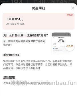 敷尔佳次抛9r45支。最低5r - 线报酷