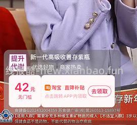 善存紫瓶44一瓶 - 线报酷