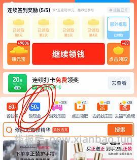 修丽可色修精华30+15×2+15ml防晒共 338r - 线报酷