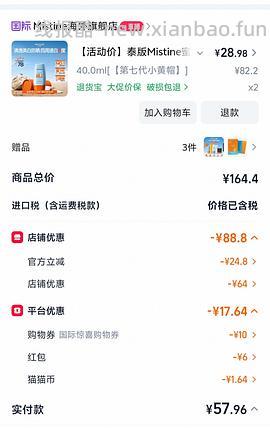 敷尔佳次抛9r45支。最低5r - 线报酷