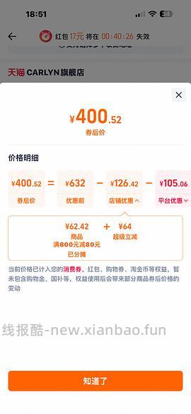 好价carlyn云朵包210左右 - 线报酷