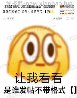 whc小千金鱼油 268一盒（🚗跑 淘金币抵扣变低了 - 线报酷