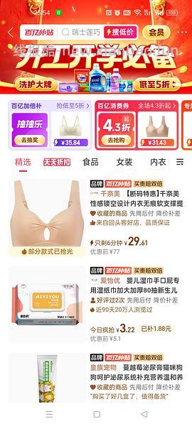 瑞士莲巧克力500g40元 - 线报酷