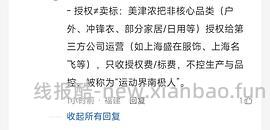 自营美津浓防风外套 179.6💰 - 线报酷