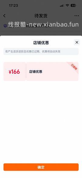 双心叶黄素 3 盒 70 左右 - 线报酷