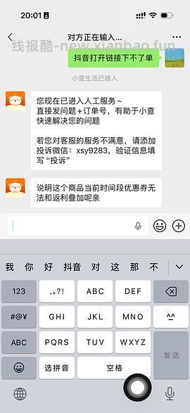 RC多用膏 - 线报酷
