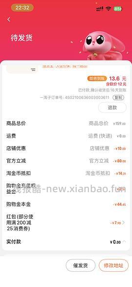 meoof猫砂盆126控沙台31 - 线报酷