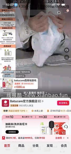 babycare山茶花一次性内裤15条23需plus - 线报酷