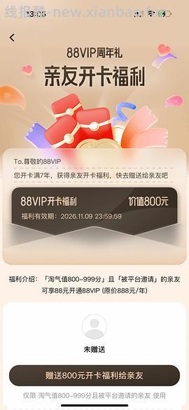 BIXBI涂层冻干猫粮4.54KG   235元（刚需价？27年4月好日期！） - 线报酷