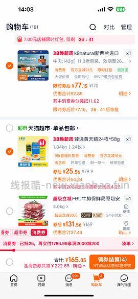 黄天鹅可生食鸡蛋 - 线报酷