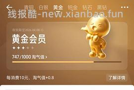 BIXBI涂层冻干猫粮4.54KG   235元（刚需价？27年4月好日期！） - 线报酷