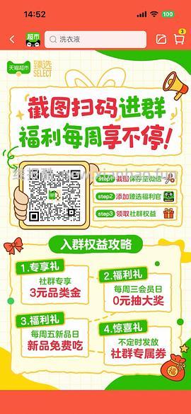 黄天鹅可生食鸡蛋 - 线报酷