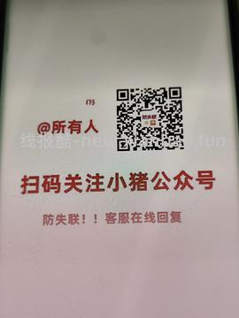 BIXBI涂层冻干猫粮4.54KG   235元（刚需价？27年4月好日期！） - 线报酷