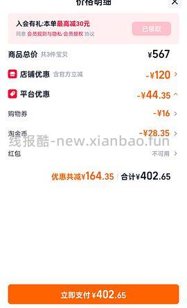 bixbi小包装车，3磅62 - 线报酷