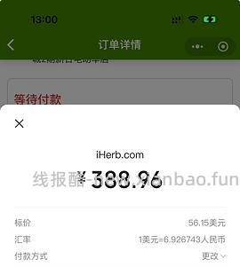 mild by nature 直接买 55/ - 线报酷