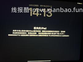 ios游戏账号，可下星露谷 - 线报酷