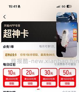 车走 骆驼追寻到手76r左右 - 线报酷