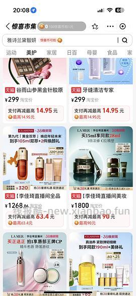 娇韵诗双萃75ml+30ml897.2元 - 线报酷