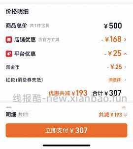 麻利无谷猫粮5.4kg208 - 线报酷