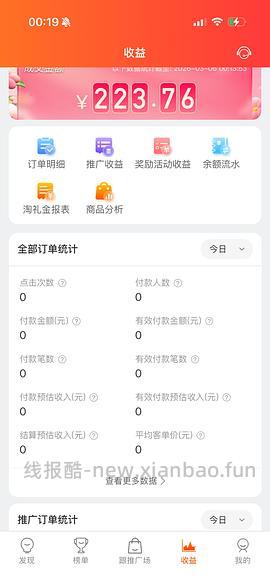 赫根hegen 330ml吸管杯130左右 - 线报酷