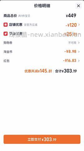 官旗自然光环猫粮4.5kg255 - 线报酷