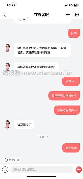 mild by nature 直接买 55/ - 线报酷