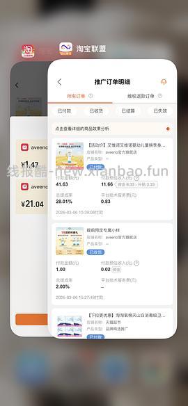 母婴-艾惟诺身体乳227g一支20元（楼里姐妹神价10元/支） - 线报酷