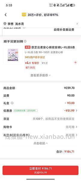 京觅纯木薯猫砂57/10kg - 线报酷