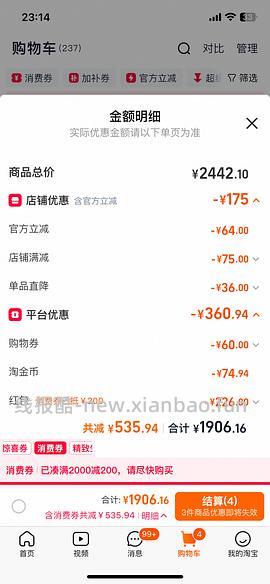 蔚蓝之美三层纹理面膜24颗不到40，均价1.3左右一颗（同理可换成其他面膜） - 线报酷