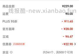 Blue Buffalo蓝挚进口全价成猫粮4.9kg，159r - 线报酷