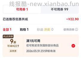 Blue Buffalo蓝挚进口全价成猫粮4.9kg，159r - 线报酷