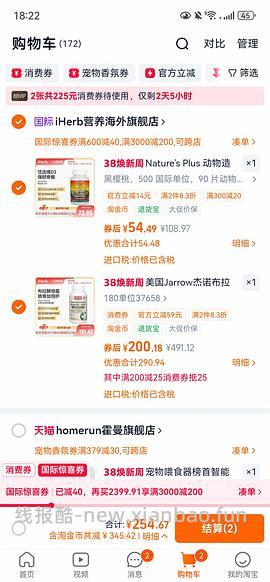 jarrow布拉迪益生菌170 - 线报酷