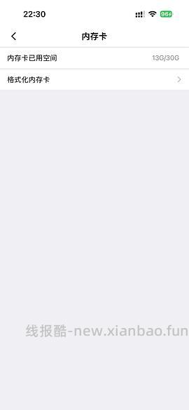 360可视门铃5pro 159 - 线报酷