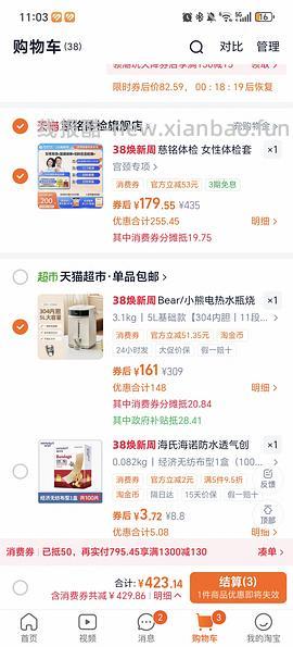 作业|超简单好价小熊饮水机165左右 - 线报酷