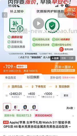 s10(42mm)200左右换s11(46mm) - 线报酷